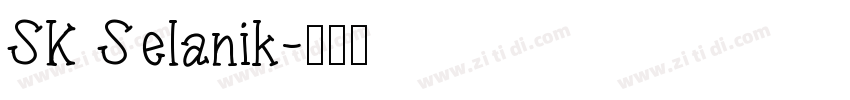 SK Selanik字体转换